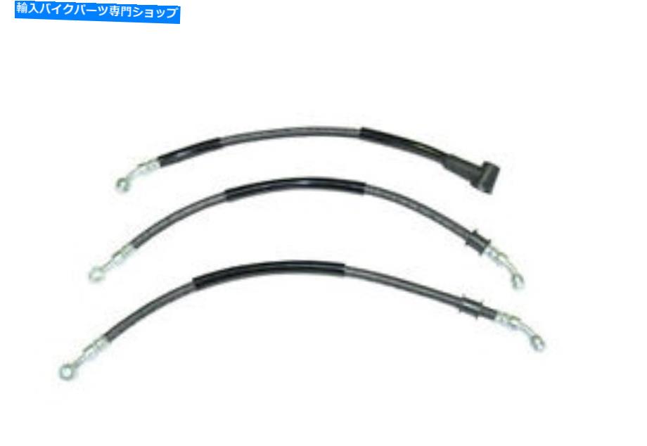 Hoses 79-80ホンダCBX1000フロントブレーキホースセットアップハンドルバー3PC CI-CBX1000BHS 79-80 HONDA CBX1000 FRONT BRAKE HOSES SET UP HANDLE BAR 3pc CI-CBX1000BHS【並行輸入品】 42,543円