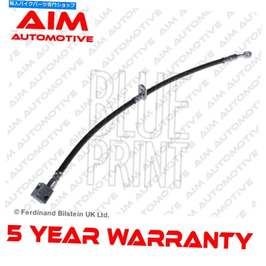 Hoses ブレーキホースエイムフィットホンダジャズ2002-2008市2003-2008 1.2 1.3＃3 Brake Hose Aim Fits Honda Jazz 2002-2008 City 2003-2008 1.2 1.3 #3【並行輸入品】