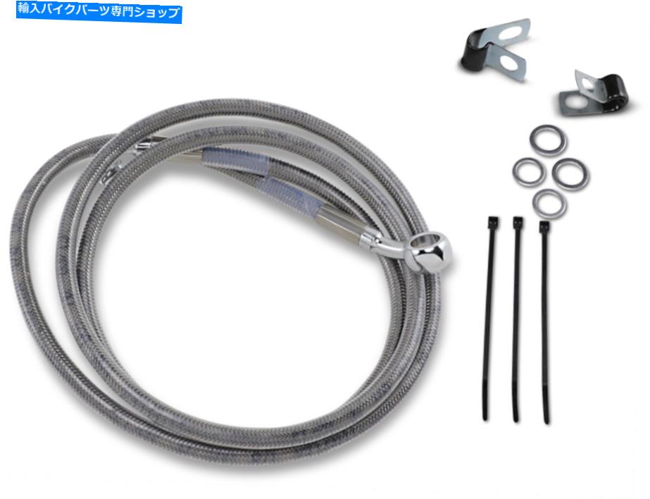 Hoses ドラッグ640210-10拡張S/Sフロントブレーキラインキット55 1/4in。クリア Drag 640210-10 Extended S/S Front Brake Line Kit 55 1/4in. Clear【並行輸入品】