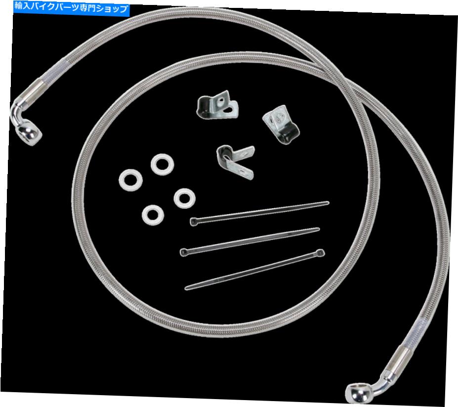 Hoses ドラッグスペシャリティ拡張ステンレス鋼フロントブレーキラインキット1741-2651 Drag Specialties Extended Stainless Steel Front Brake Line Kit 1741-2651【並行輸入品】