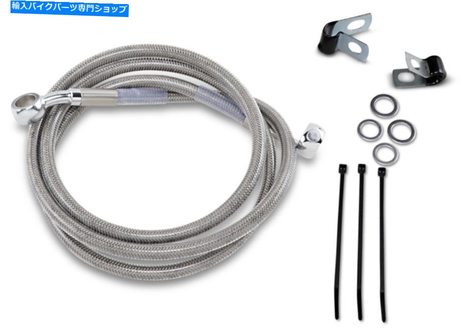 Hoses ドラッグ640210-4拡張S/Sフロントブレーキラインキット49 1/4in。クリア Drag 640210-4 Extended S/S Front Brake Line Kit 49 1/4in. Clear【並行輸入品】