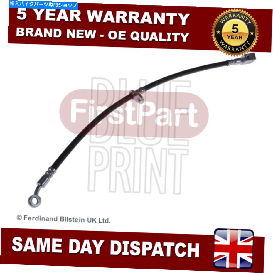 Hoses Honda Jazz 2002-2008 1.2 1.3 FirstPart Front Right Brake Hose Fits Honda Jazz 2002-2008 1.2 1.3 FirstPart Front Right Brake Hose【並行輸入品】