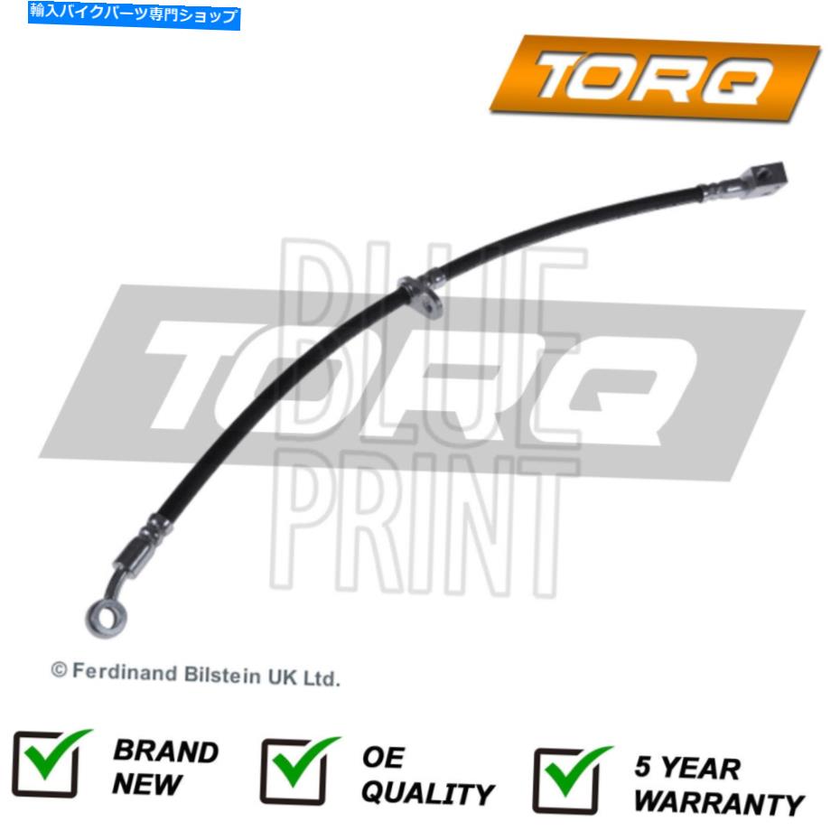 Hoses ブレーキホースフロント右トルクはホンダジャズ2002-2008 1.2 1.3 +その他のモデルに適合します Brake Hose Front Right Torq Fits Honda Jazz 2002-2008 1.2 1.3 + Other Models【並行輸入品】