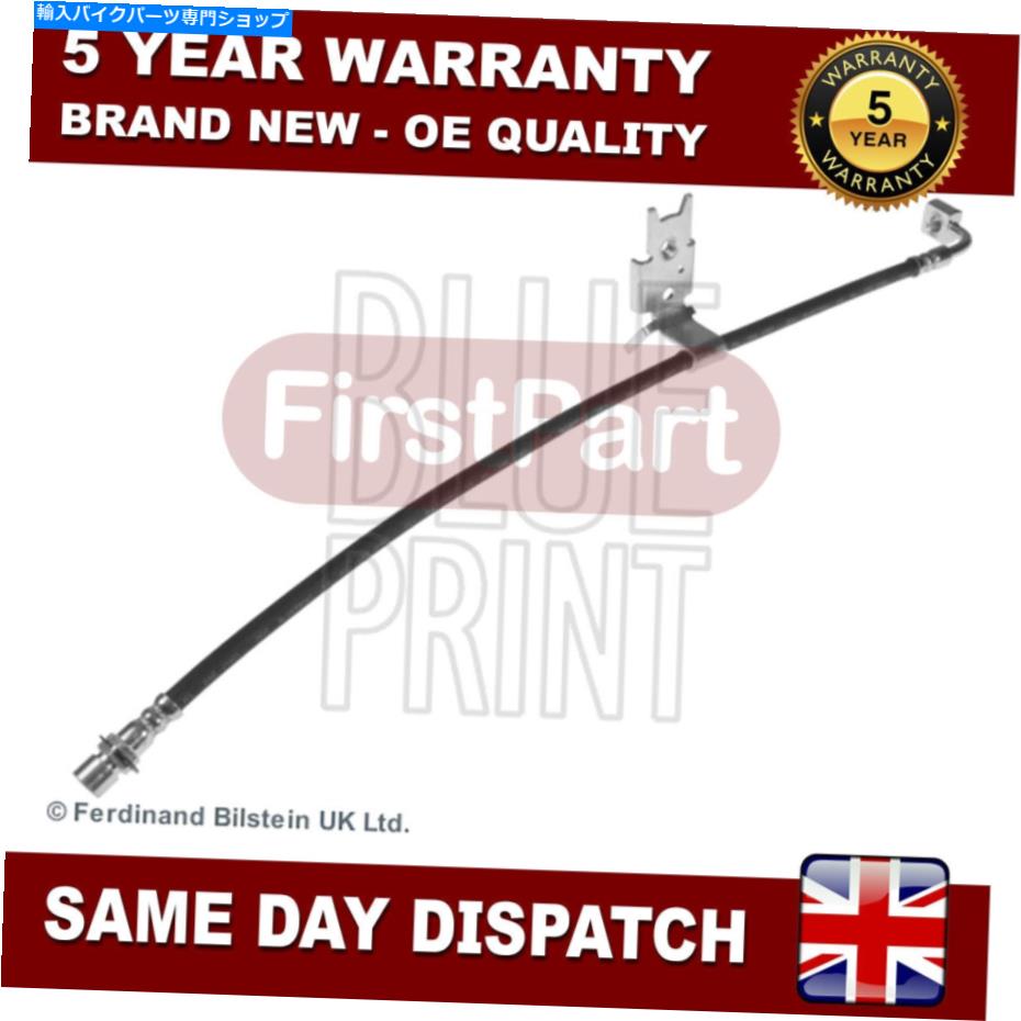 Hoses Chrysler 300 C 2004- 2.7 3.0 CRD 3.5 5.7 FirstPart Brake Hose Fits Chrysler 300 C 2004- 2.7 3.0 CRD 3.5 5.7 FirstPart Brake Hose【並行輸入品】