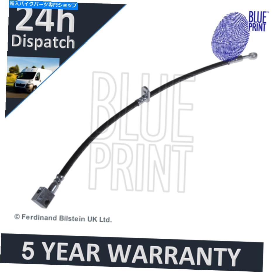Hoses Honda Jazz 2002-2008 City 2003-2008 1.2 1.3ブループリントブレーキホース＃3 Fits Honda Jazz 2002-2008 City 2003-2008 1.2 1.3 Blue Print Brake Hose #3【並行輸入品】