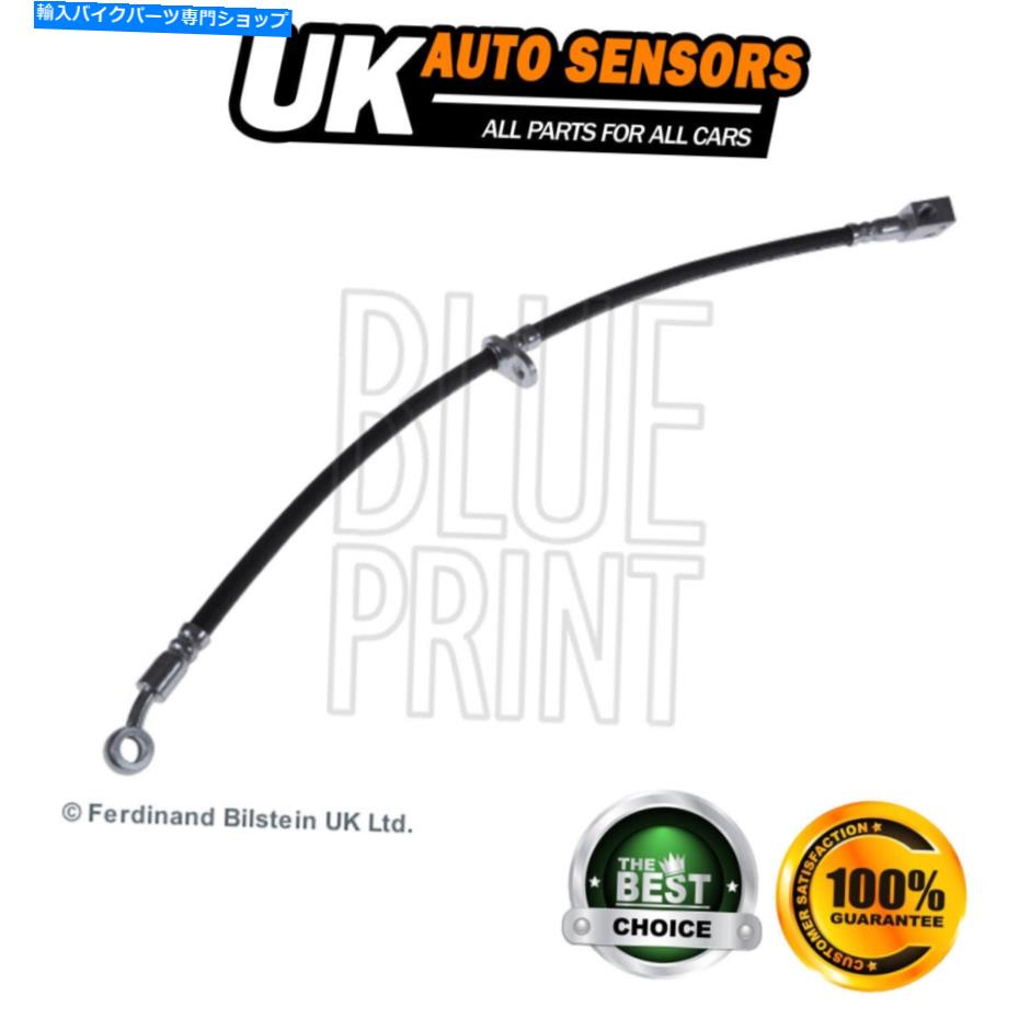 Hoses ホンダジャズ2002-2008 1.2 1.3 +その他のモデルブレーキホースフロント右AST Fits Honda Jazz 2002-2008 1.2 1.3 + Other Models Brake Hose Front Right AST【並行輸入品】