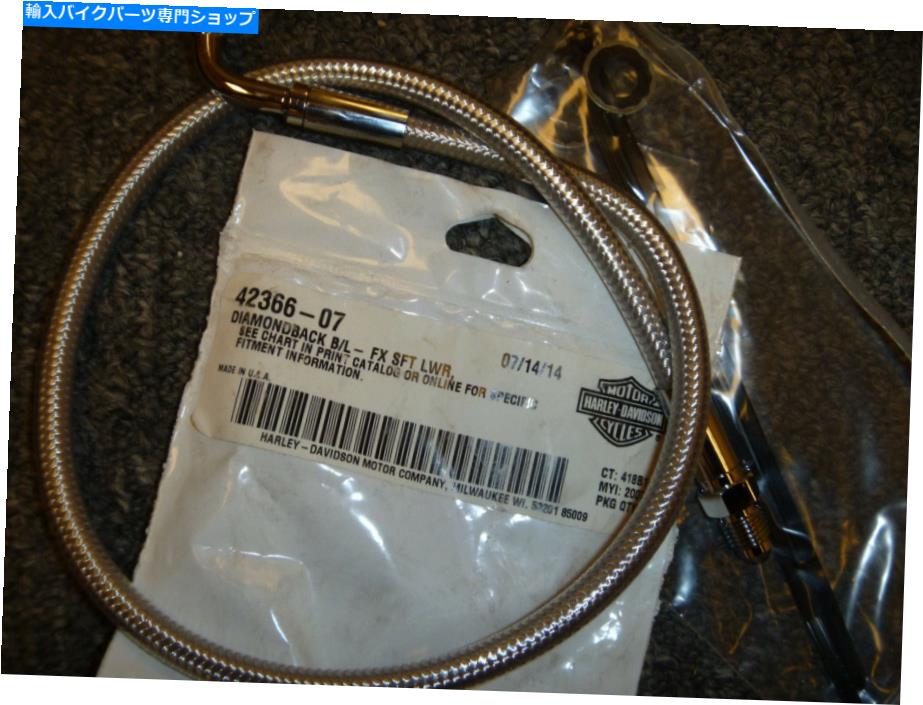 Hoses 1999-2011 HarleyDavidson FXST Diamondback Brakeline FX SFT LWR 42366-07 OEM New 1999-2011 Harley Davidson FXST Diamondback Brakeline FX SFT LWR 42366-07 OEM New【並行輸入品】