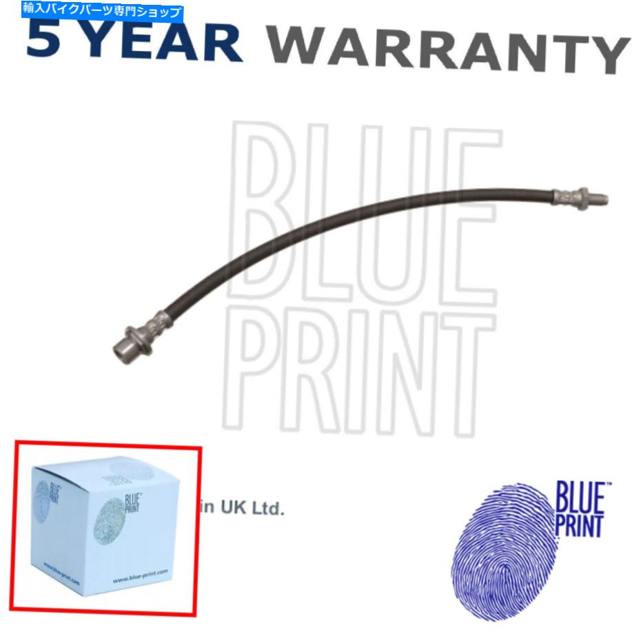 Hoses ブレーキホースブループリントフィットトヨタハイラックス2004-2015 2.5 D 3.0 90947T2015 Brake Hose Blue Print Fits Toyota Hilux 2004-2015 2.5 D 3.0 90947T2015【並行輸入品】