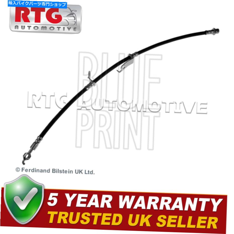 Hoses ブレーキホースはトヨタオーリス2006-2012 Verso 2009-2018 Collolla 2006-2014に適合します Brake Hose Fits Toyota Auris 2006-2012 Verso 2009-2018 Corolla 2006-2014【並行輸入品】