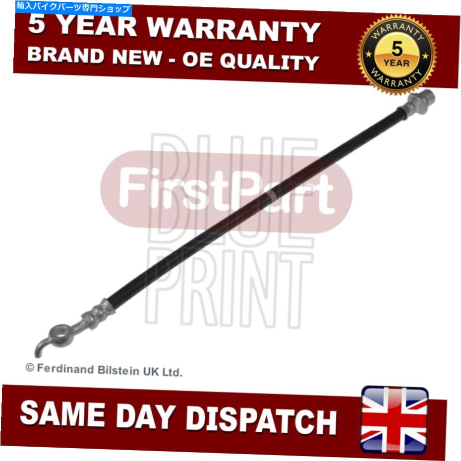 Hoses LexusはC 2005-2015 2.0 D 2.2 2.5 FirstPart Rear Brake Hoseです Fits Lexus Is C 2005-2015 2.0 D 2.2 2.5 FirstPart Rear Brake Hose【並行輸入品】