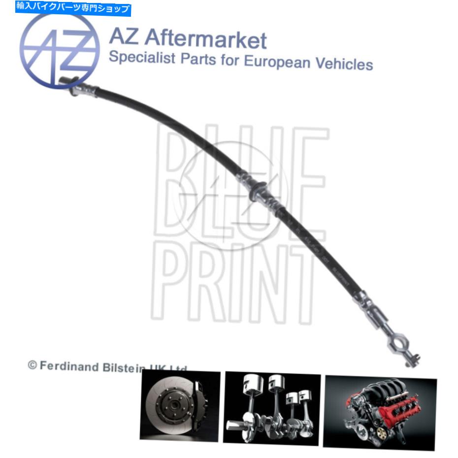 Hoses トヨタセリカ1989-1994 1.6 2.0 AZフロントブレーキホース9094702983 9094702594 Fits Toyota Celica 1989-1994 1.6 2.0 AZ Front Brake Hose 9094702983 9094702594【並行輸入品】
