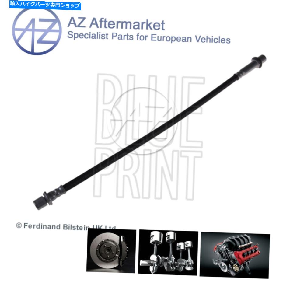 Hoses Toyota Hilux 1979-1999 2.0 2.1 2.2 2.4 D +その他のモデルAZブレーキホースに Fits Toyota Hilux 1979-1999 2.0 2.1 2.2 2.4 D + Other Models AZ Brake Hose【並行輸入品】