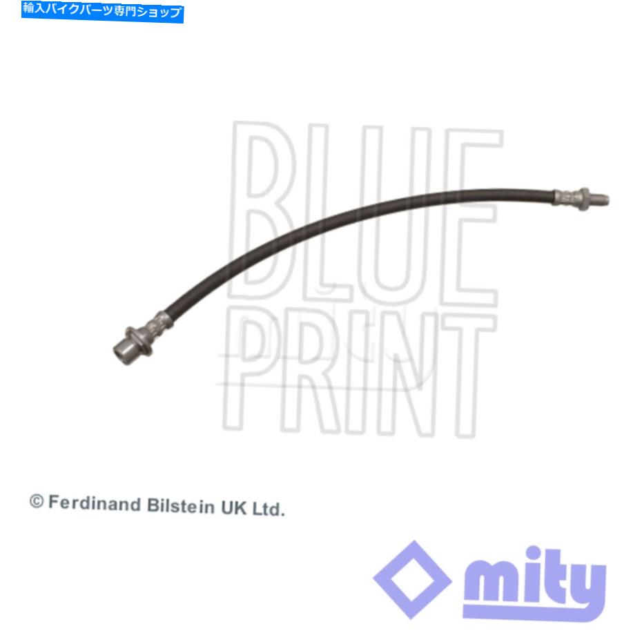Hoses Toyota Hilux 2004-2015 2.5 D 3.0ブレーキホースマイティ90947T2015 Fits Toyota Hilux 2004-2015 2.5 D 3.0 Brake Hose Mity 90947T2015【並行輸入品】