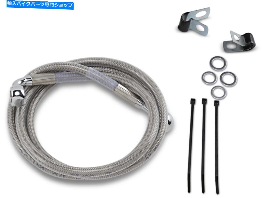 Hoses ドラッグスペシャリティ拡張ステンレス鋼フロントブレーキラインキット46in。 Drag Specialties Extended Stainless Steel Front Brake Line Kit 46in.【並行輸入品】