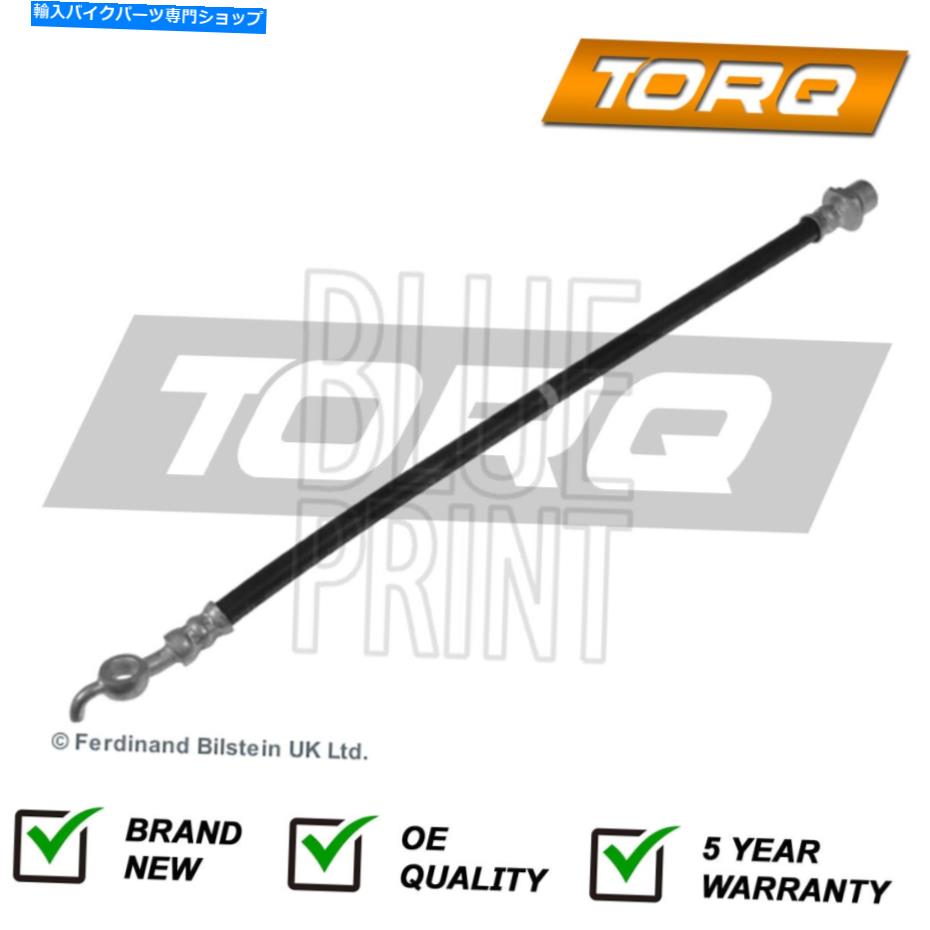 Hoses ブレーキホースリアトークフィットレクサスはC 2005-2015 2.0 D 2.2 2.5 +その他のモデルです Brake Hose Rear Torq Fits Lexus Is C 2005-2015 2.0 D 2.2 2.5 + Other Models【並行輸入品】