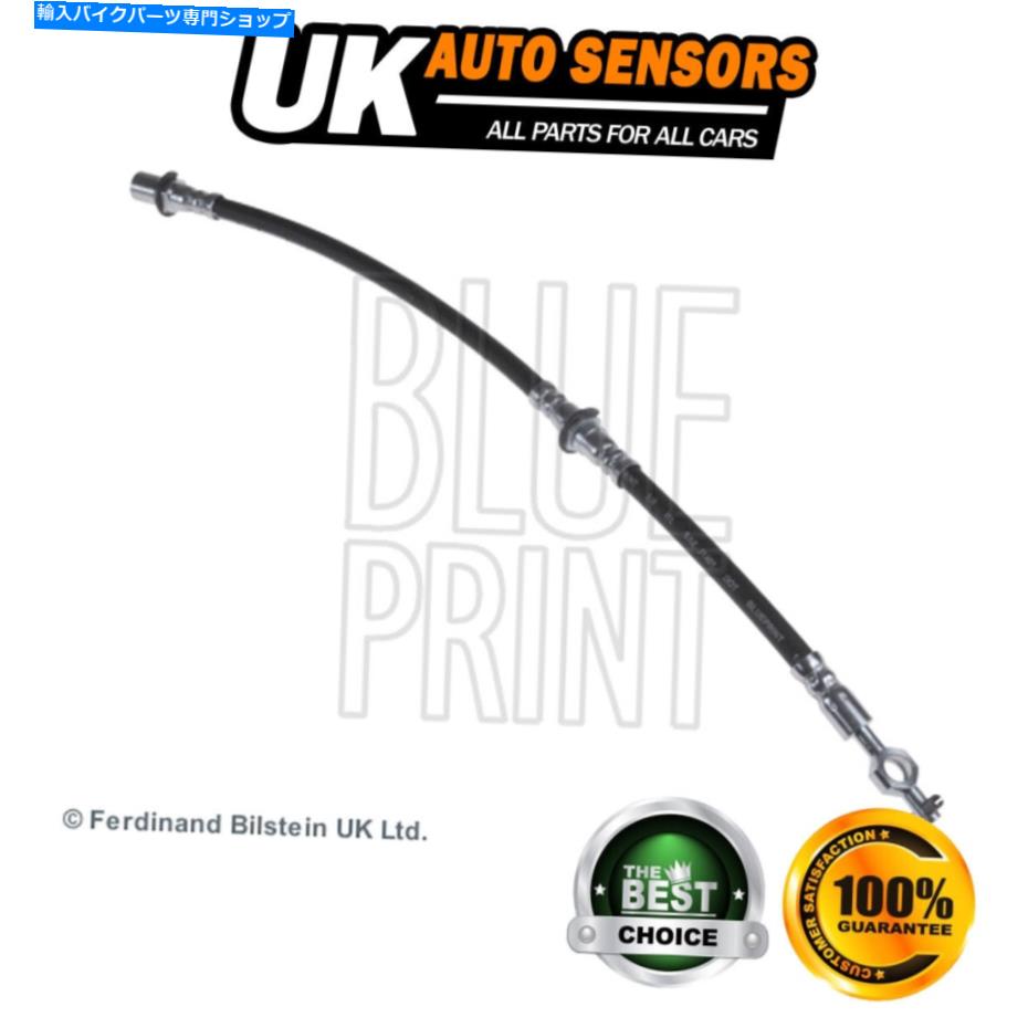 Hoses トヨタセリカ1989-1994 1.6 2.0ブレーキホースフロントAST 9094702983 9094702594 Fits Toyota Celica 1989-1994 1.6 2.0 Brake Hose Front AST 9094702983 9094702594【並行輸入品】