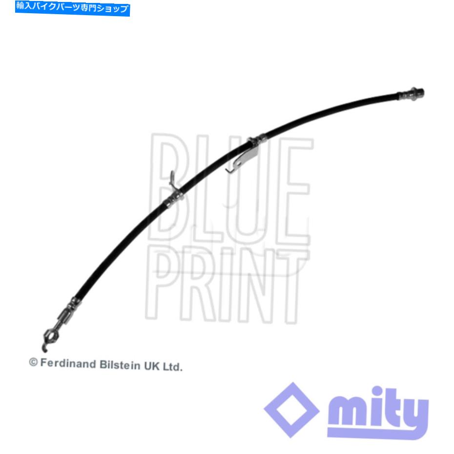 Hoses Toyota Auris 2006-2012 Verso 2009-2018 Collolla 2006-2014ブレーキホースマイティ Fits Toyota Auris 2006-2012 Verso 2009-2018 Corolla 2006-2014 Brake Hose Mity【並行輸入品】