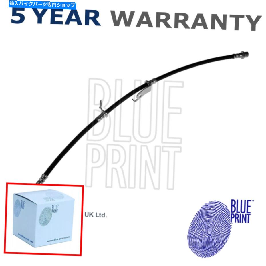 Hoses ブレーキホースブループリントはトヨタオーリス2006-2012 Verso 2009-2018 90947W2012に適合します Brake Hose Blue Print Fits Toyota Auris 2006-2012 Verso 2009-2018 90947W2012【並行輸入品】