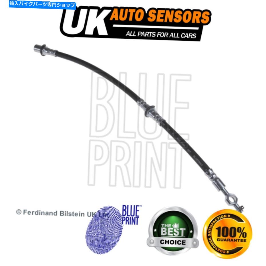 Hoses トヨタセリカ1989-1994 1.6 2.0 +その他のモデルブレーキホースフロントブループリント Fits Toyota Celica 1989-1994 1.6 2.0 + Other Models Brake Hose Front Blue Print【並行輸入品】