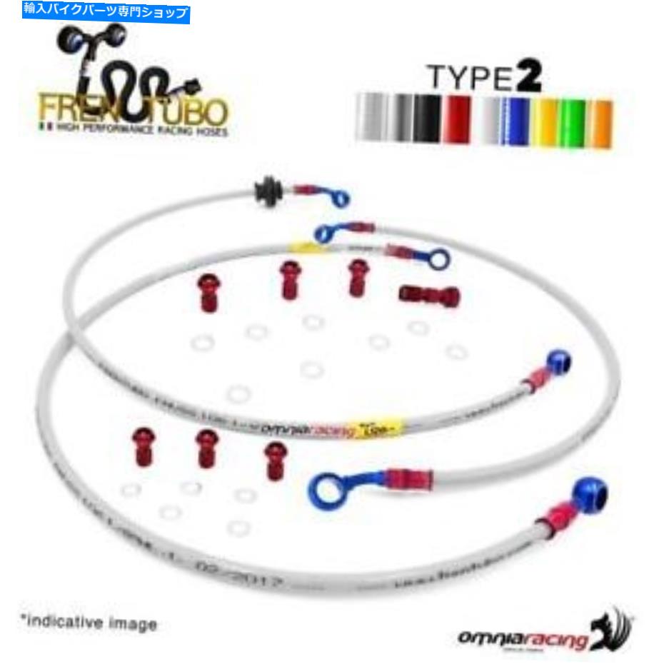 Hoses Ducati 750 Sport 1988のFrentubo Kit Clutch Hose Classic Type2 Frentubo kit clutch hose Classic type 2 for Ducati 750 SPORT 1988【並行輸入品】