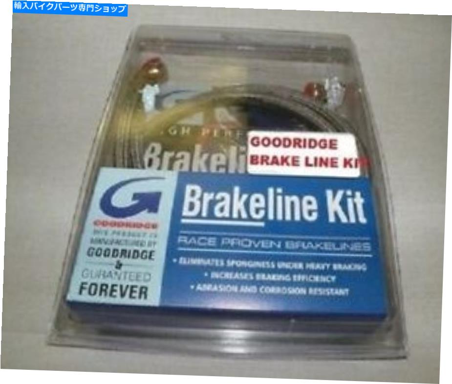 Hoses Goodridge 43 \