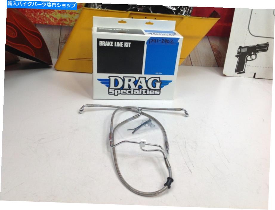 Hoses Harley Drag Specialtiesステンレス鋼+4 \