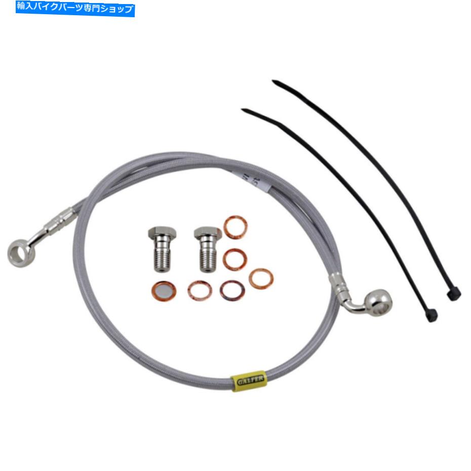 Hoses ガルファーステンレススチールブレーキライン| FK003D871R Galfer Stainless Steel Brake Line | FK003D871R【並行輸入品】
