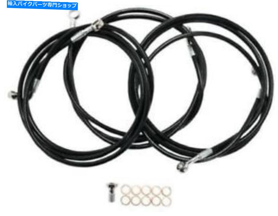 Hoses LAチョッパーズブラックビニールコーティングステンレススチールブレーキラインキットLA-8130B19B LA Choppers Black Vinyl-Coated Stainless Steel Brake Line Kit LA-8130B19B【並行輸入品】