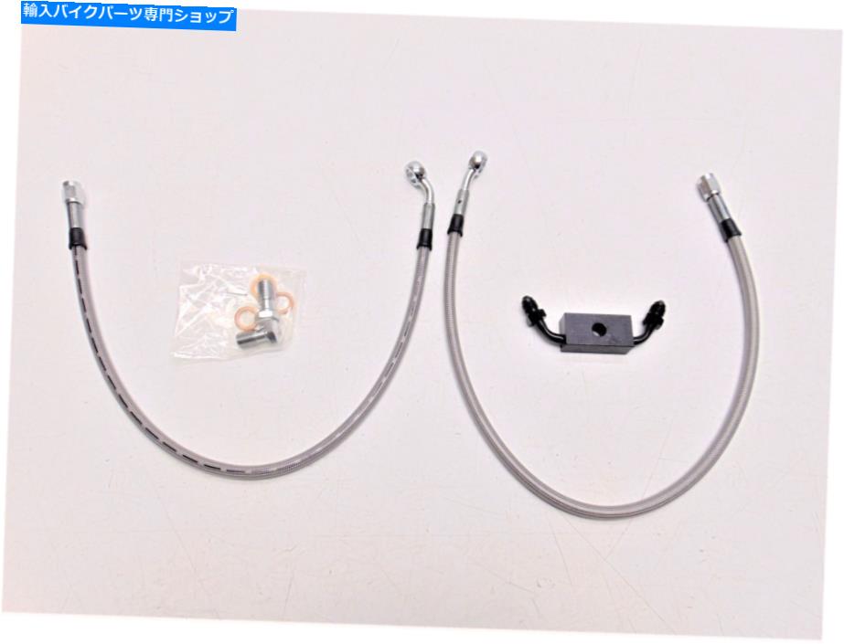 Hoses グッドリッジフロントブレーキラインキットストック長HD92131-A Goodridge Front Brake Line Kit Stock Length HD92131-A【並行輸入品】
