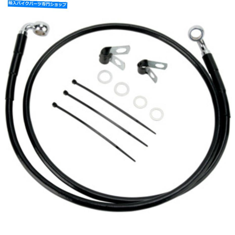 Hoses +2 \