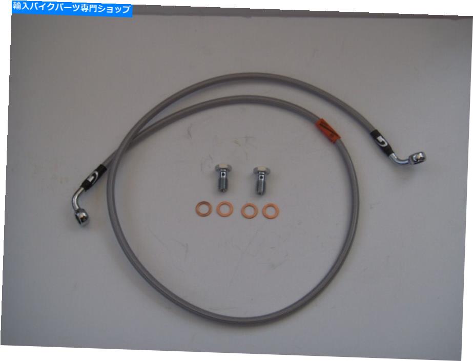 Hoses Goodridgeは50インチのステンレスフロントブレーキラインハーレーダビッドソンXLC 04＆後者を拡張しました Goodridge Extended 50\