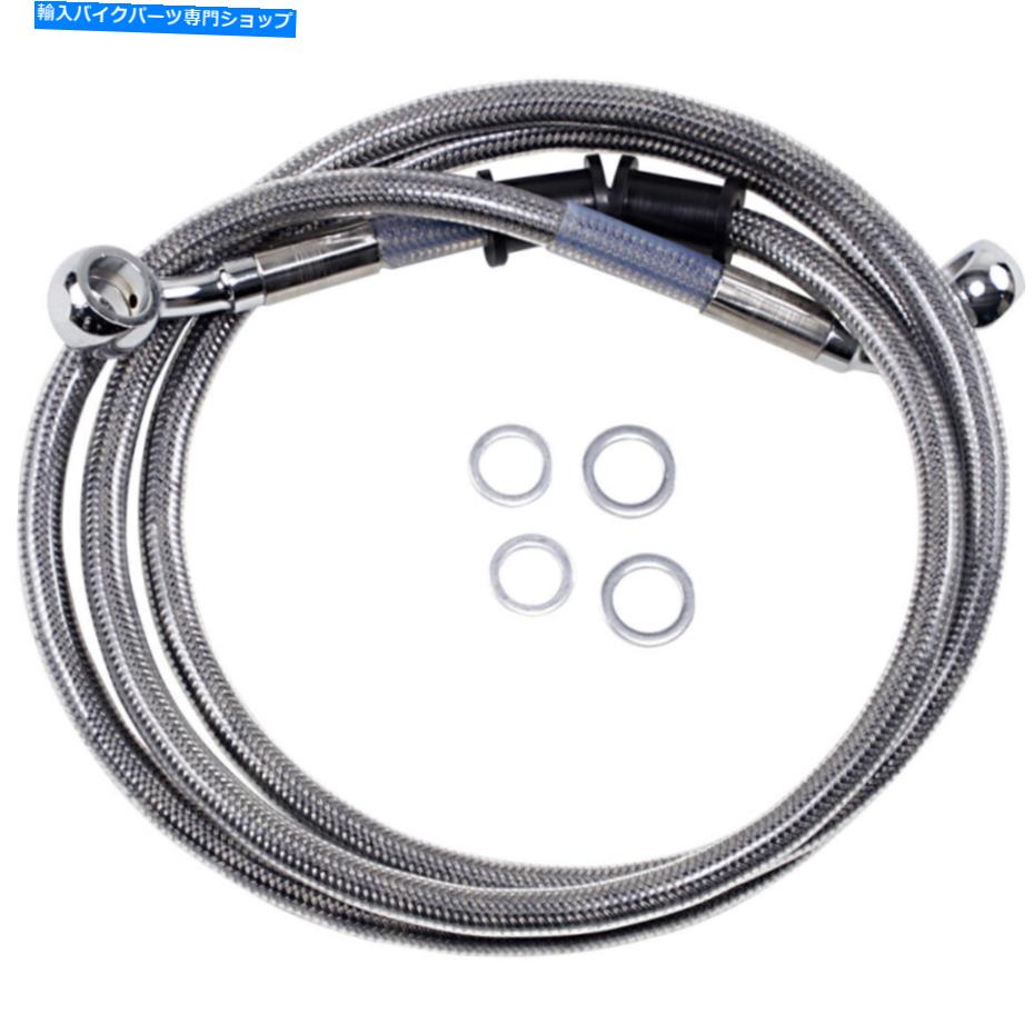 Hoses ドラッグスペシャリ+8 \