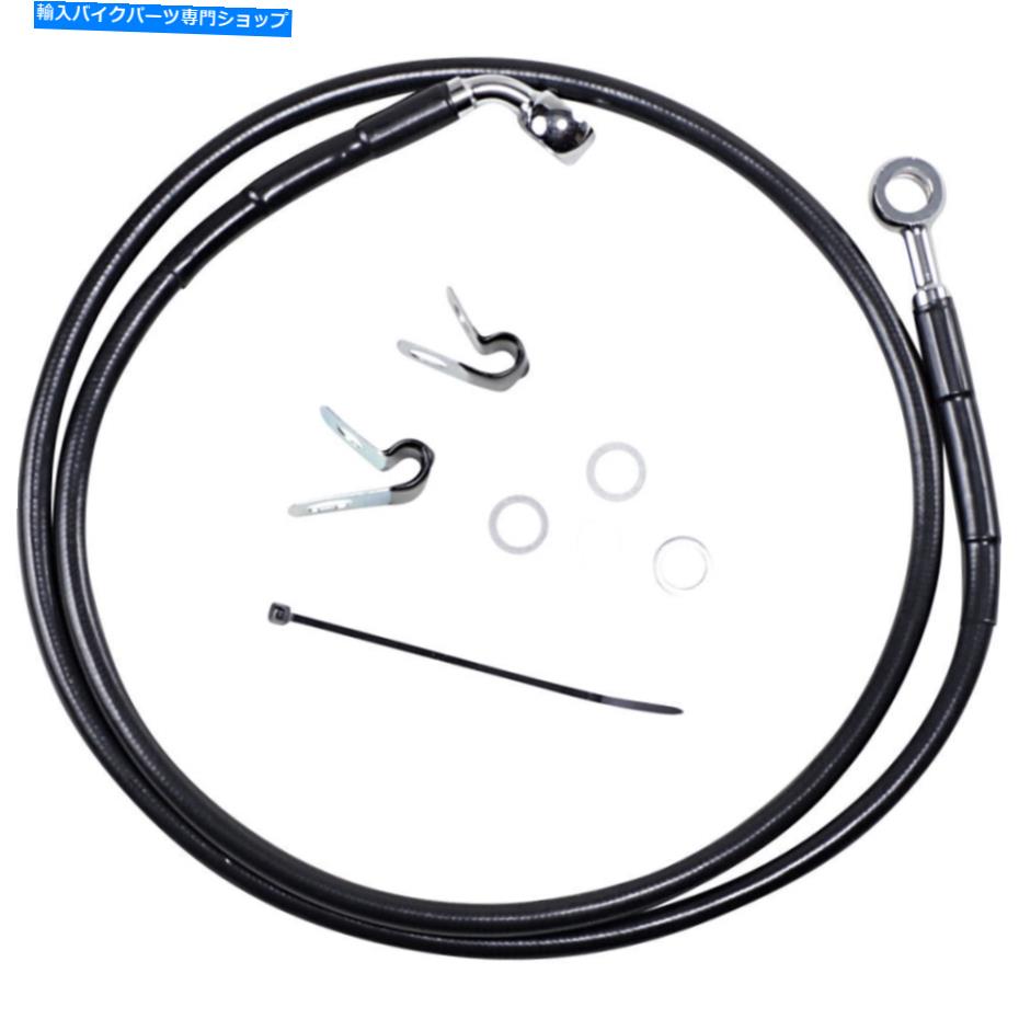 Hoses ドラッグスペシャル+8 \