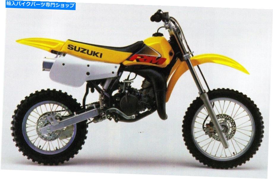 Hoses 1999スズキRM80（1986-2003）RM 80リアステンレス編組ブレーキラインMXレース 1999 Suzuki RM80 (1986-2003) RM 80 REAR Stainless Braided Brake LINE MX RACE【並行輸入品】