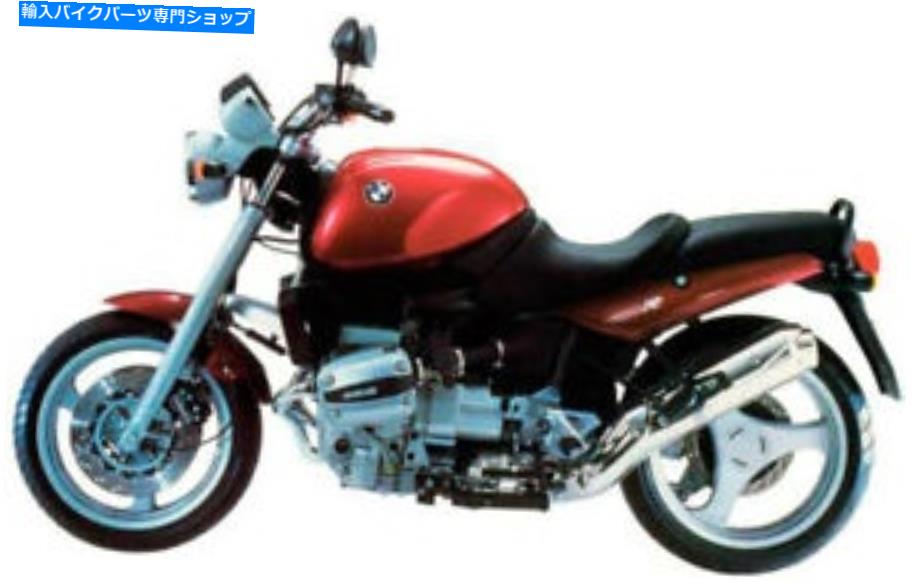 Hoses  R1100 R ABS 1992-2002リアステンレスブレーキラインキットドットTUV R 1100  R1100 R ABS 1992-2002 REAR STAINLESS BRAKE LINE KIT DOT TUV R 1100【並行輸入品】