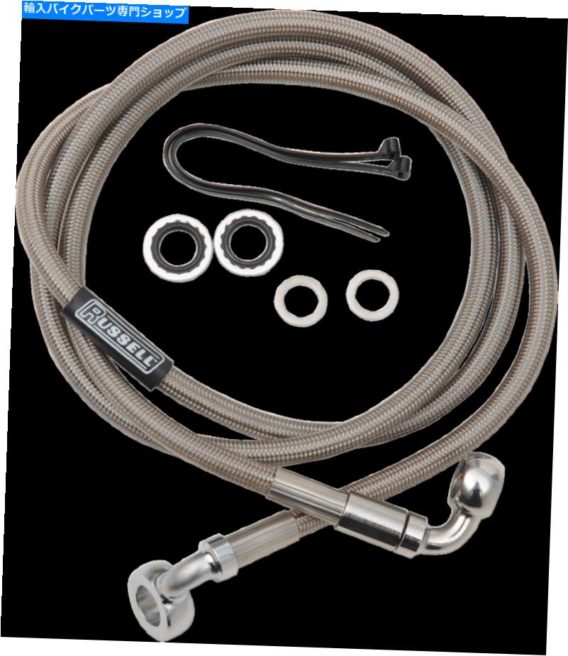 Hoses Russell Proはユニバーサルブレーキホースステンレス鋼R08978をスイベルします Russell Pro Swivel Universal Brake Hose Stainless Steel R08978【並行輸入品】