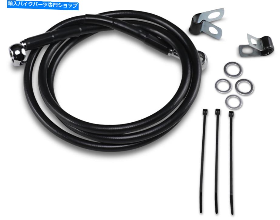 Hoses ドラッグ1741-2555拡張ステンレス鋼フロントブレーキラインキット52in。黒 DRAG 1741-2555 Extended Stainless Steel Front Brake Line Kit 52in. Black【並行輸入品】