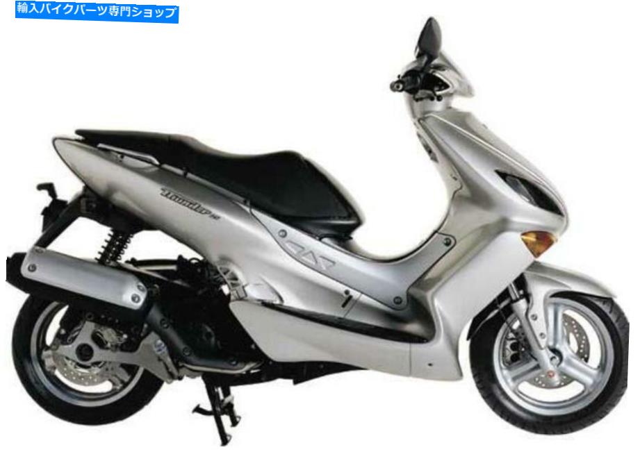 Hoses MBK 100 Thunder 2001-2002フロントステンレス編組ブレーキラインキットVespa MBK 100 THUNDER 2001-2002 FRONT STAINLESS BRAIDED BRAKE LINE KIT VESPA【並行輸入品】