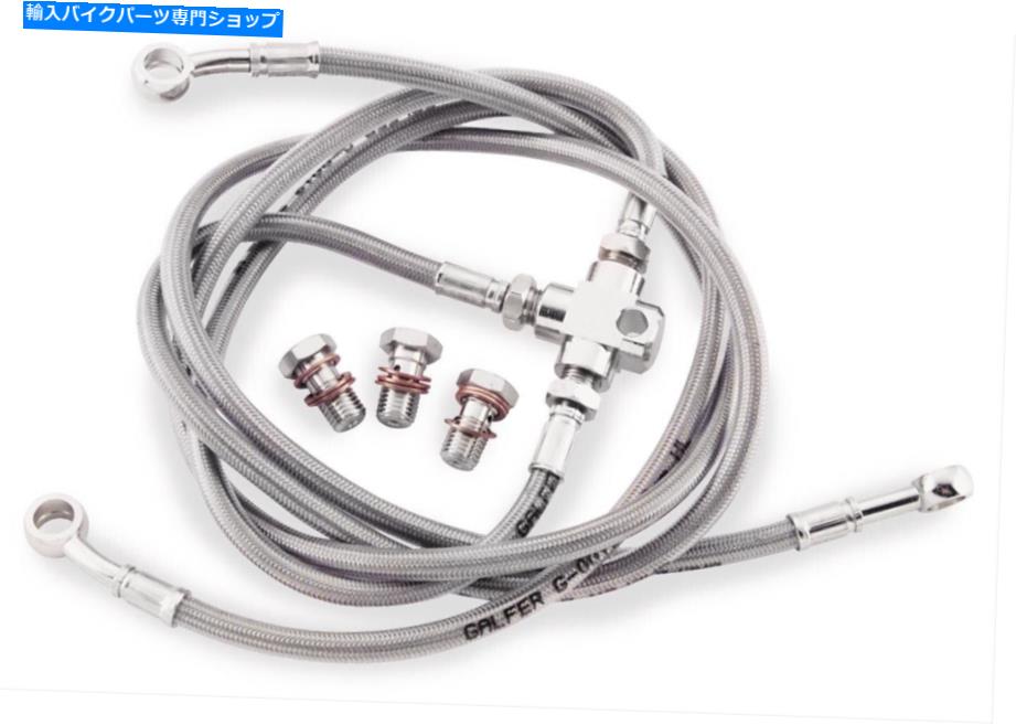 Hoses Galfer Brakes -FK003D703R-ステンレス鋼リア油圧ブレーキラインキット Galfer Brakes - FK003D703R - Stainless Steel Rear Hydraulic Brake Line Kit【並行輸入品】