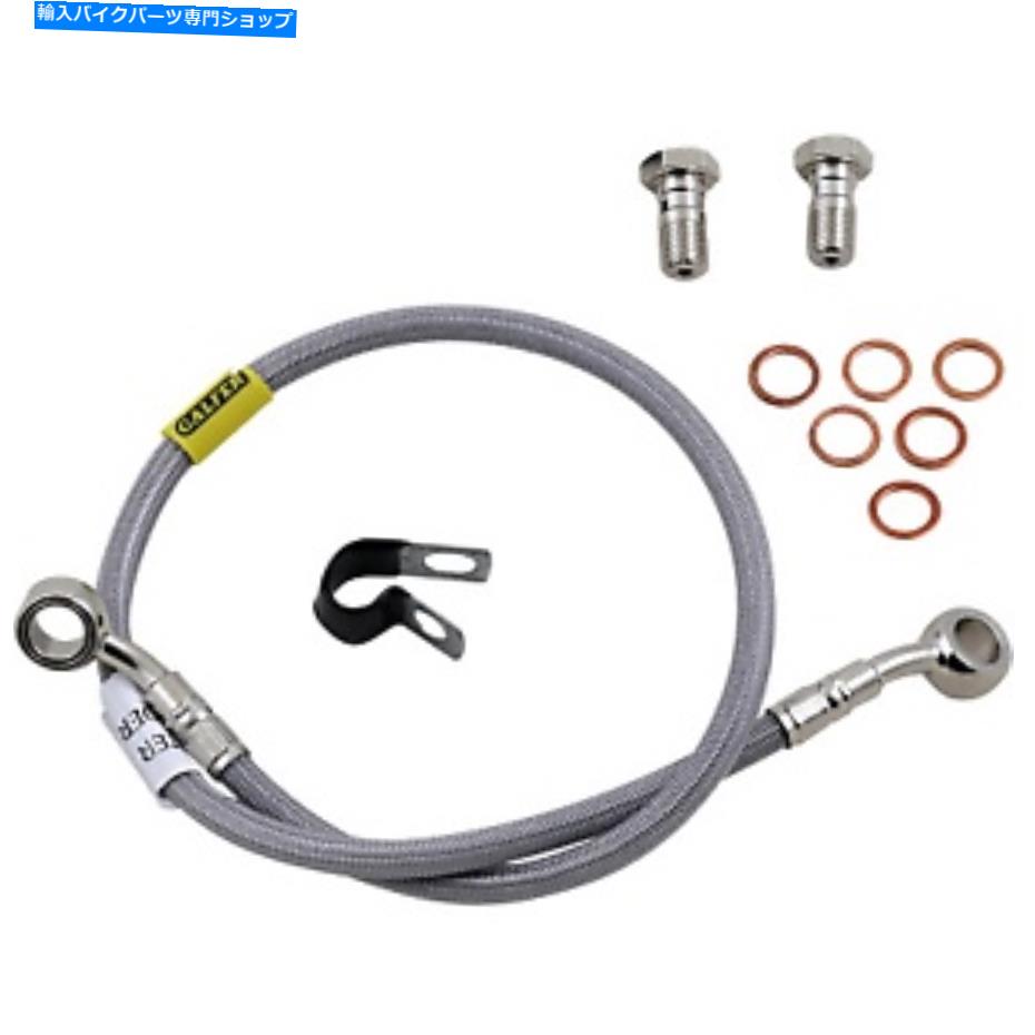 Hoses Galfer Brakes -FK003D537R -SportBikeステンレス鋼油圧ブレーキラインヤマ Galfer Brakes - FK003D537R - Sportbike Stainless Steel Hydraulic Brake Line Yama【並行輸入品】