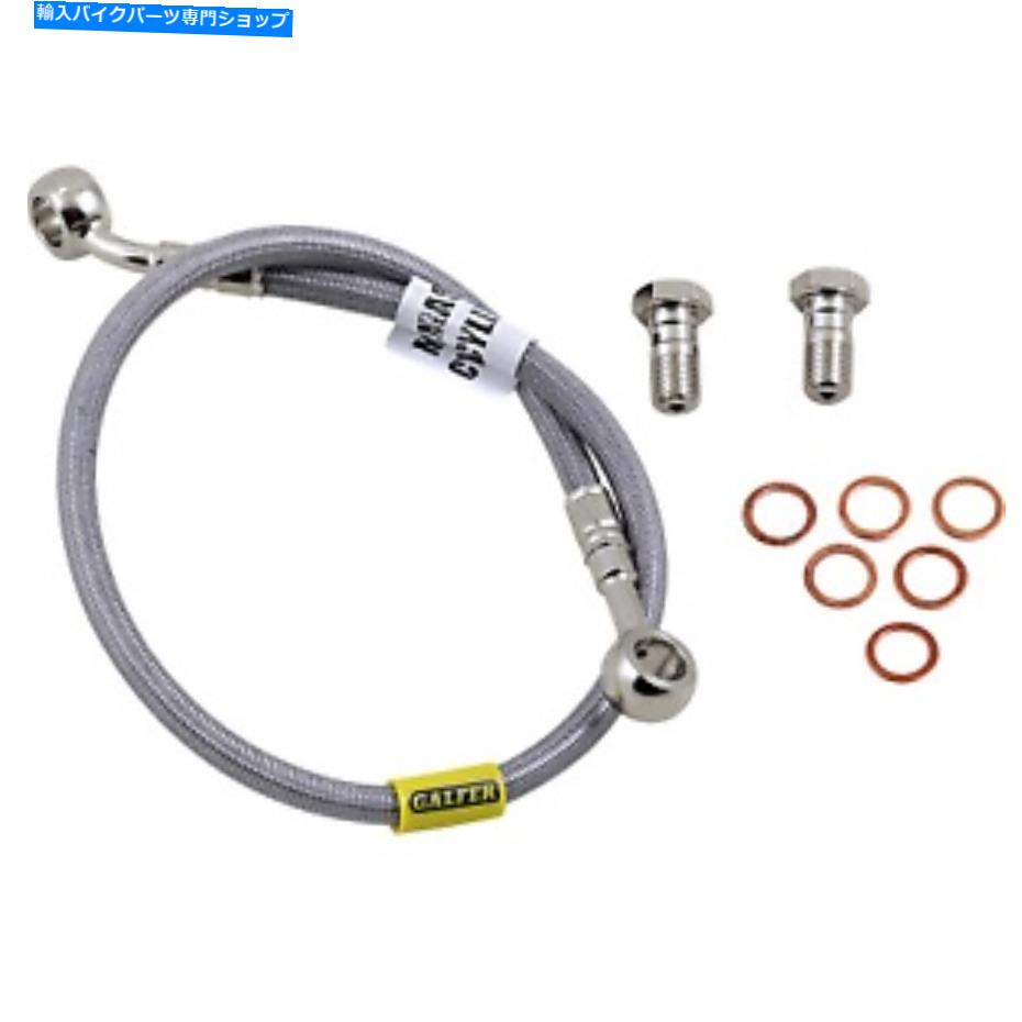 Hoses Galfer Brakes -FK003D647R -SportBikeステンレス鋼油圧ブレーキラインKawa Galfer Brakes - FK003D647R - Sportbike Stainless Steel Hydraulic Brake Line Kawa【並行輸入品】