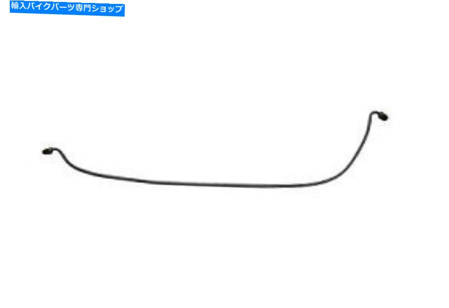 Hoses スチールリアブレーキライン亜鉛はハーレーデビッドソンに適合します Steel Rear Brake Line Zinc fits Harley Davidson【並行輸入品】