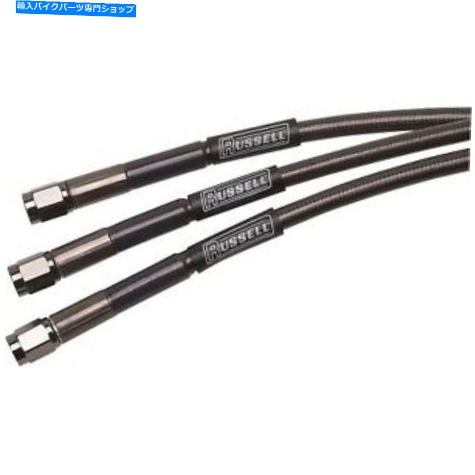 Hoses Russell -R58353B -Renegade Universal Brake Line、72in Russell - R58353B - Renegade Universal Brake Line, 72in【並行輸入品】 42,543円