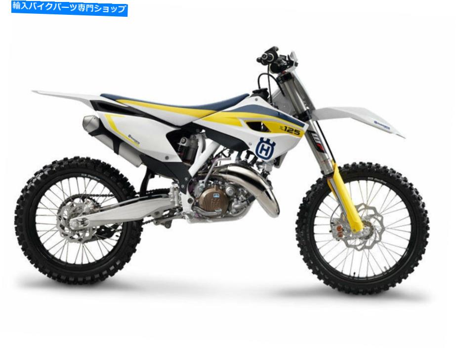 Hoses Husqvarna TE125 TE 2014-2016フロント編組ブレーキラインキットパトリオットブレーキ HUSQVARNA TE125 TE 2014-2016 FRONT BRAIDED BRAKE LINE KIT PATRIOT BRAKING【並行輸入品】