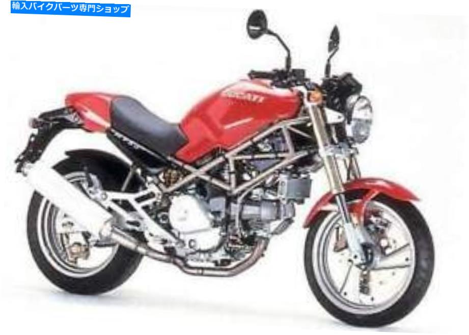 Hoses ドゥカティ750モンスター1996-1997リアステンレス編組ブレーキラインキット DUCATI 750 MONSTER 1996-1997 REAR STAINLESS BRAIDED BRAKE LINE KIT【並行輸入品】