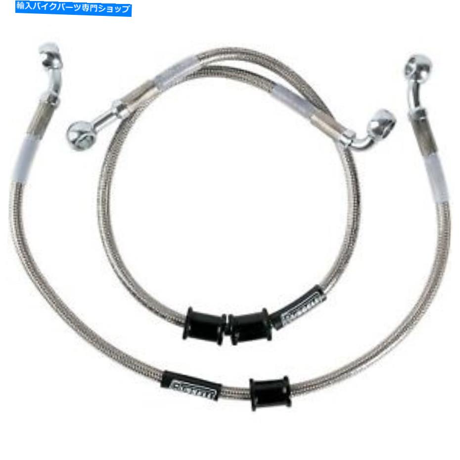 Hoses ラッセル-R09203-ブレーキラインキットスズキGSX -R 750、GSX -R 600 Russell - R09203 - Brake Line Kit Suzuki GSX-R 750,GSX-R 600【並行輸入品】 42,543円