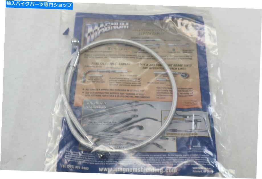Hoses マグナムシールド31 \