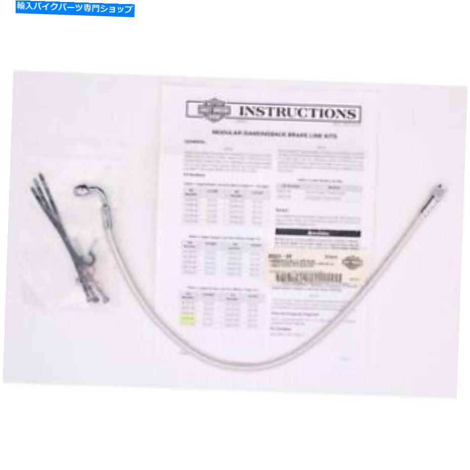 Hoses Harley-Davidson Brake Line Kit部品番号-45094-08 Harley-Davidson Brake Line Kit Part Number - 45094-08【並行輸入品】