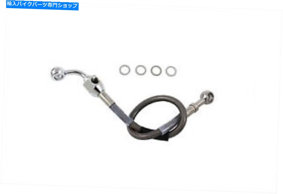 Hoses ステンレススチールリアブレーキホース15-3/4インチハーレーダビッドソンに適合する Stainless Steel Rear Brake Hose 15-3/4 inch fits Harley-Davidson【並行輸入品】 43,544円