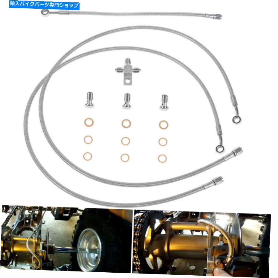 Hoses ヤマハバンシー350 1987-2015のスチール編組フロントブレーキラインキット（3ライン+2 \